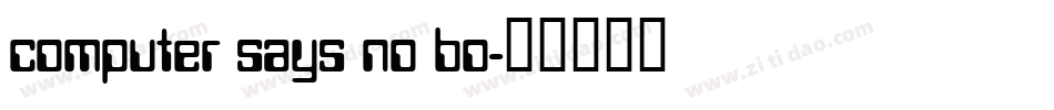 computer says no bo字体转换